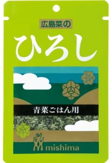 混ぜごはんの素「ひろし」