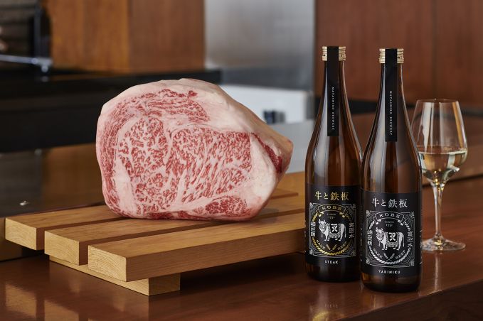 日本酒「牛と鉄板」