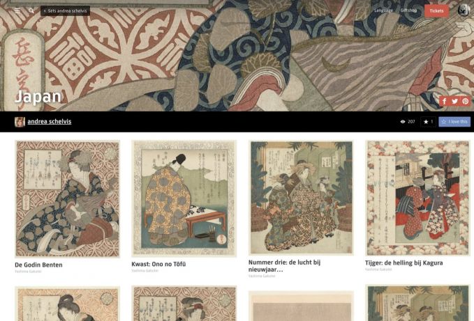 アムステルダム国立美術館「Rijksstudio」