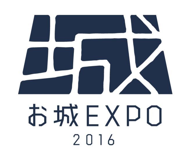 お城 EXPO 2016