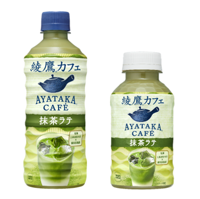 綾鷹カフェ抹茶ラテ