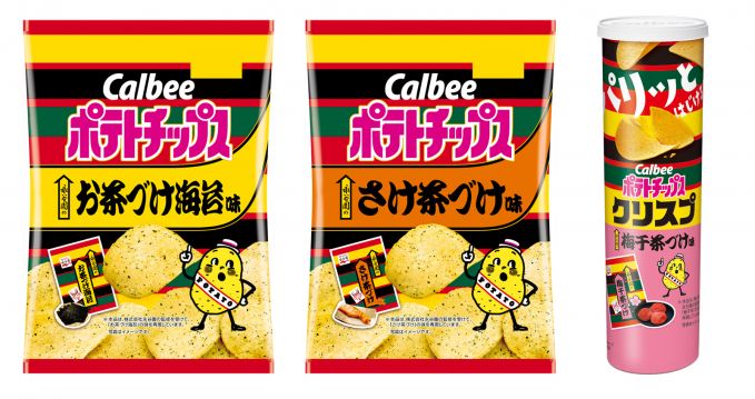 カルビー×永谷園 コラボポテトチップス