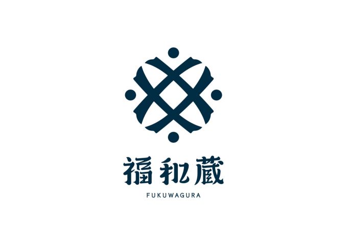 福和蔵(ふくわぐら) 