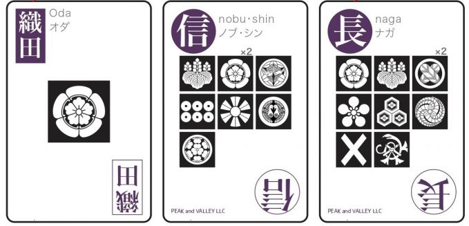 カードゲームジャポニカ 戦国武将版