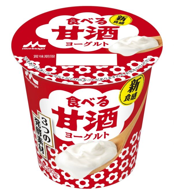 食べる甘酒ヨーグルト