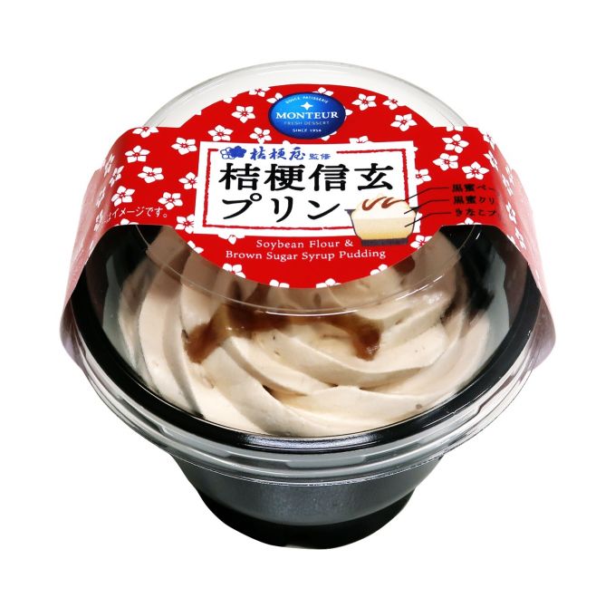 桔梗信玄プリン
