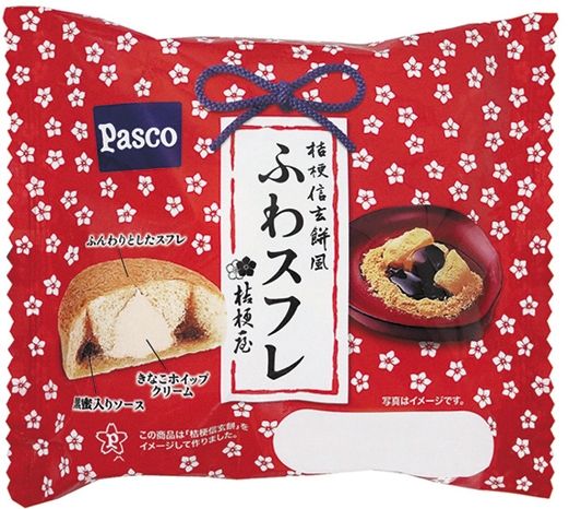 桔梗信玄餅風 ふわスフレ