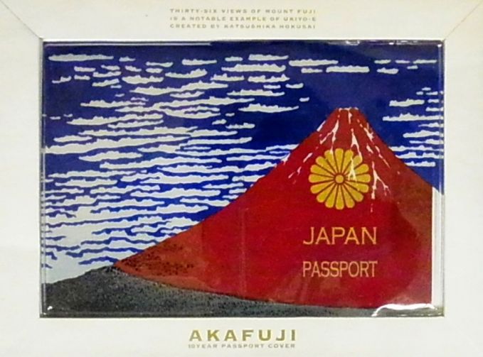 Akafuji あかふじ パスポートカバー