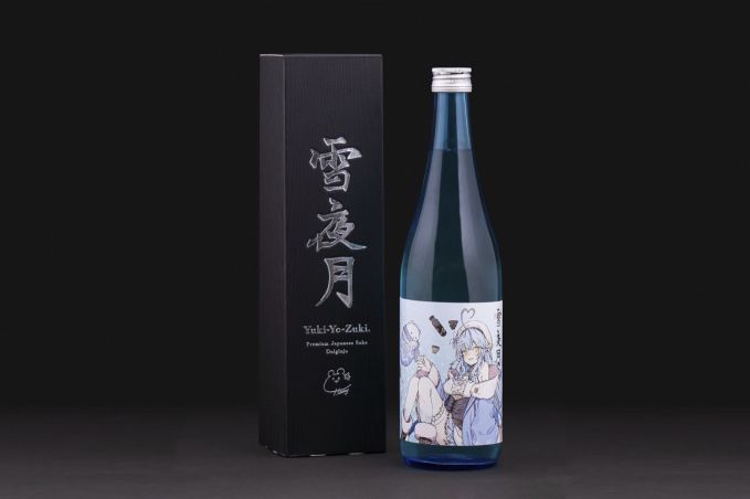 大吟醸「雪夜月」