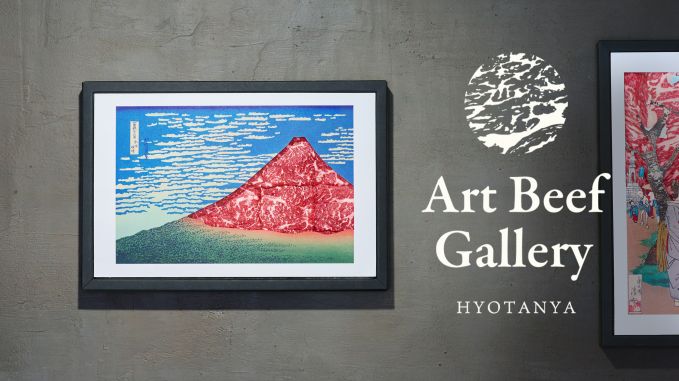 Art Beef Gallery