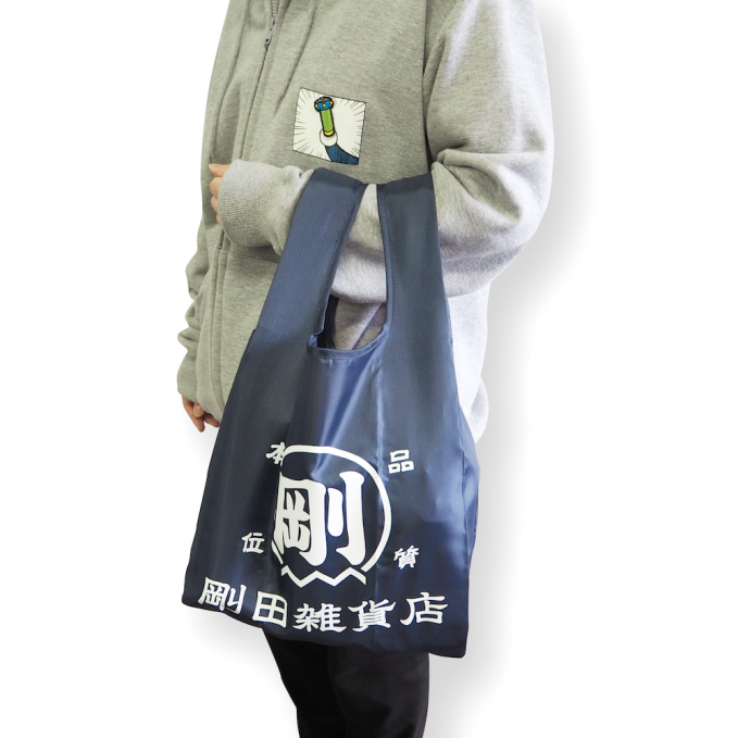 剛田雑貨店エコバッグ
