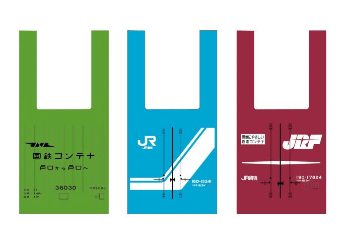 コンテナエコバック