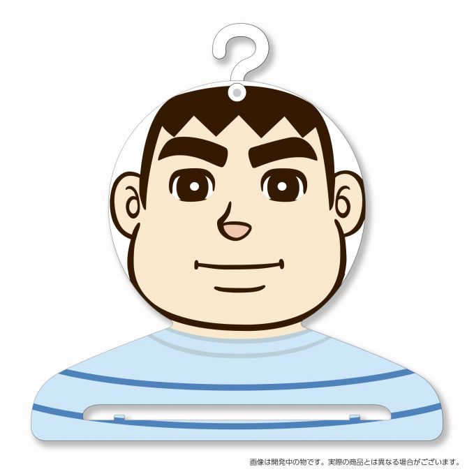 きれいなジャイアンハンガー