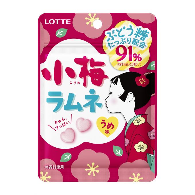 小梅ラムネ