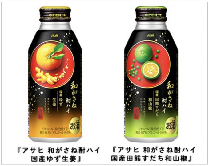 アサヒ 和がさね酎ハイ