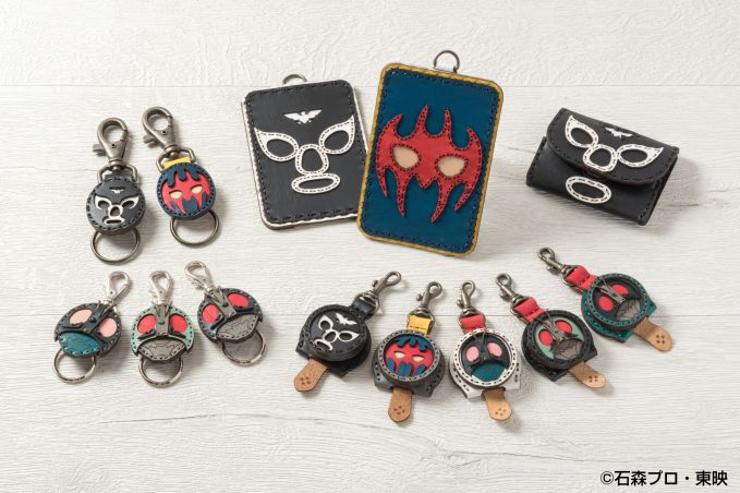 「仮面ライダーシリーズ」レザーアイテムコレクション