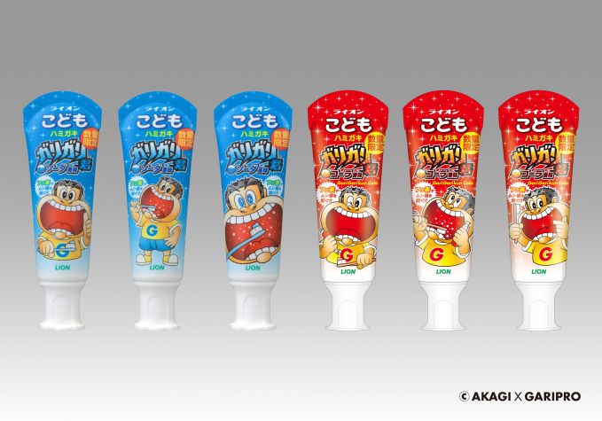 ライオンこども ハミガキ ガリガリ君ソーダ香味/コーラ香味