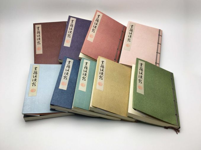 古文書ブックカバー
