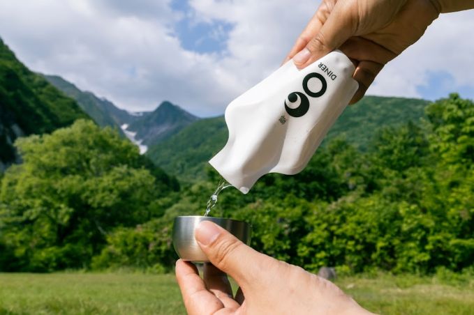 GO POCKETシリーズ