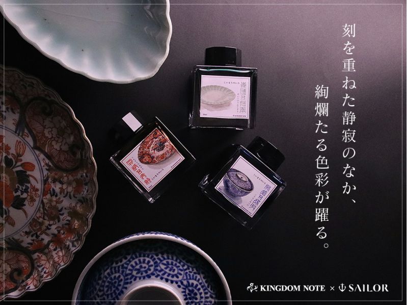 万年筆ボトルインク「こいまりのいろ」