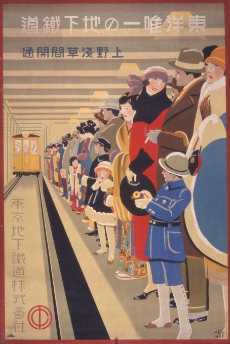 展覧会「杉浦非水　時代をひらくデザイン」