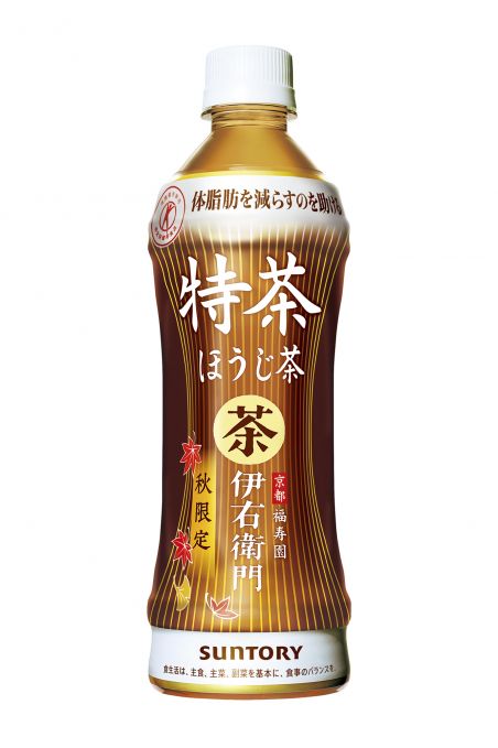 サントリー 特茶 ほうじ茶（特定保健用食品）