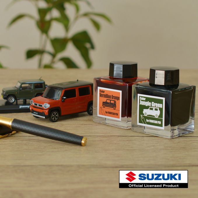 名車インクコレクション
