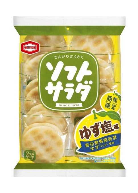 ソフトサラダ ゆず塩味