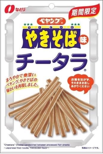 チータラ ペヤングやきそば味
