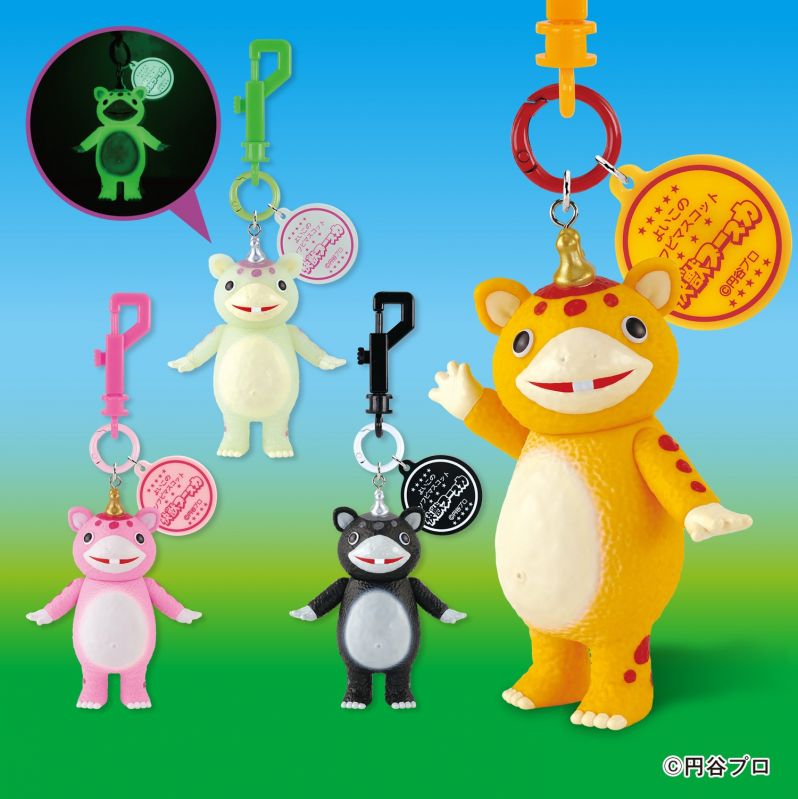 快獣ブースカ よいこのソフビマスコット