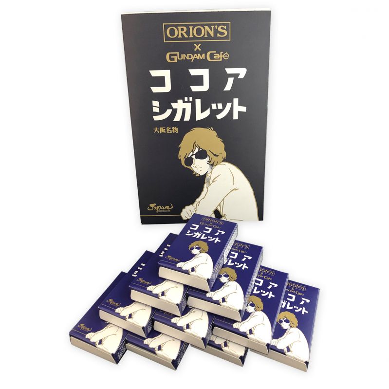 GUNDAM Cafe ココアシガレット