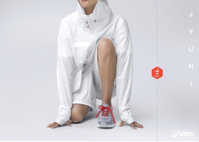 ＪＹＵＮＩ