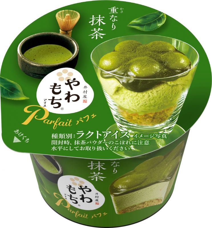やわもちアイス　パフェ　重なり抹茶