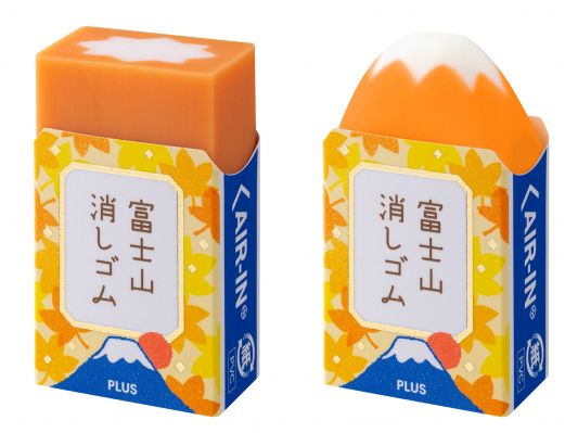 エアイン 富士山消しゴム＜限定＞秋