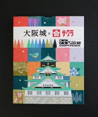 大阪城×サクラクレパス「クーピーペンシル」