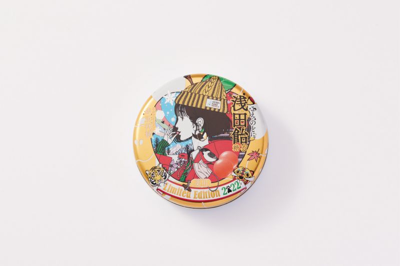 浅田飴糖衣R Limited Edition 2022