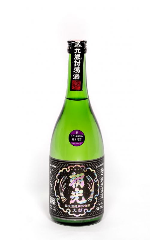 純米濁酒「マルユウアサヒカリ」