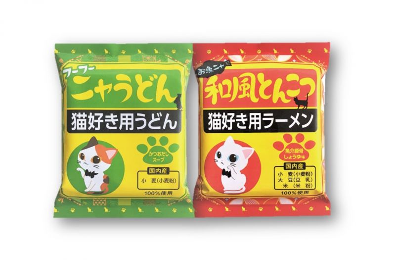 「キリマルラーメン」猫好き用シリーズ