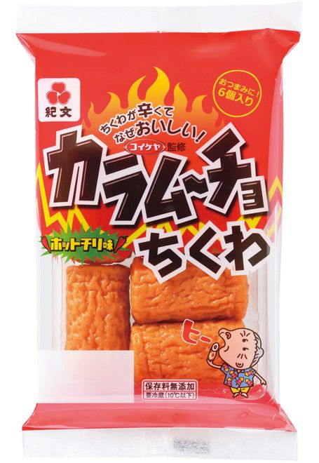 カラムーチョちくわ