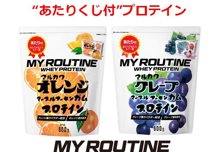 マイルーティーン　マルカワ　フーセンガム風味プロテイン