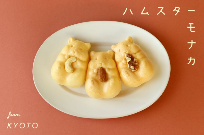 和菓子「ハムスターモナカ」