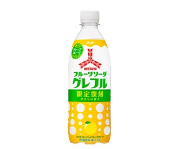三ツ矢 フルーツソーダグレープフルーツ