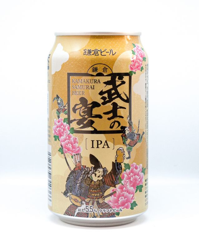 クラフトビール 「鎌倉武士の宴」 