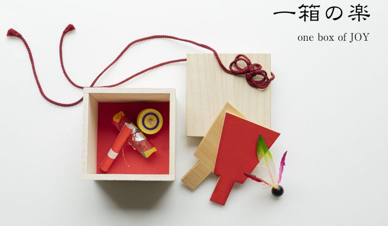 一箱の楽 one box of JOY