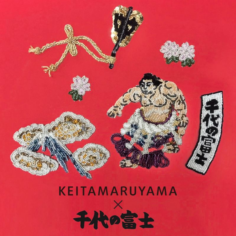 KEITA MARUYAMA×千代の富士