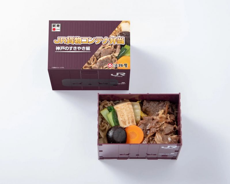 JR貨物コンテナ弁当 神戸のすきやき編