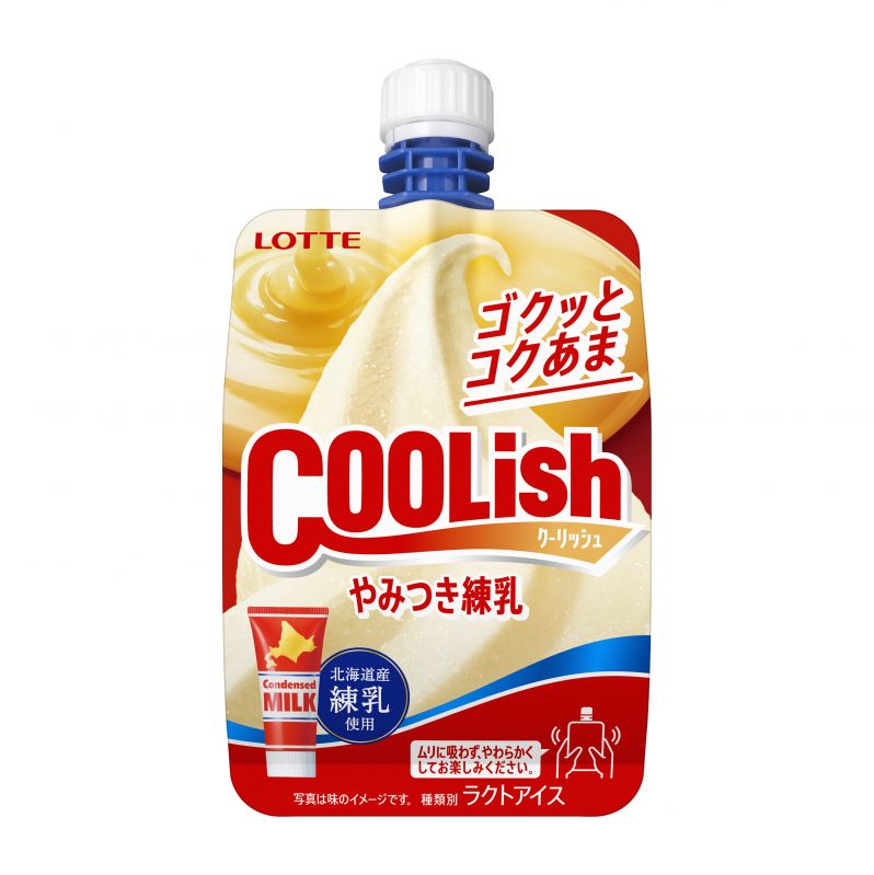 クーリッシュ やみつき練乳