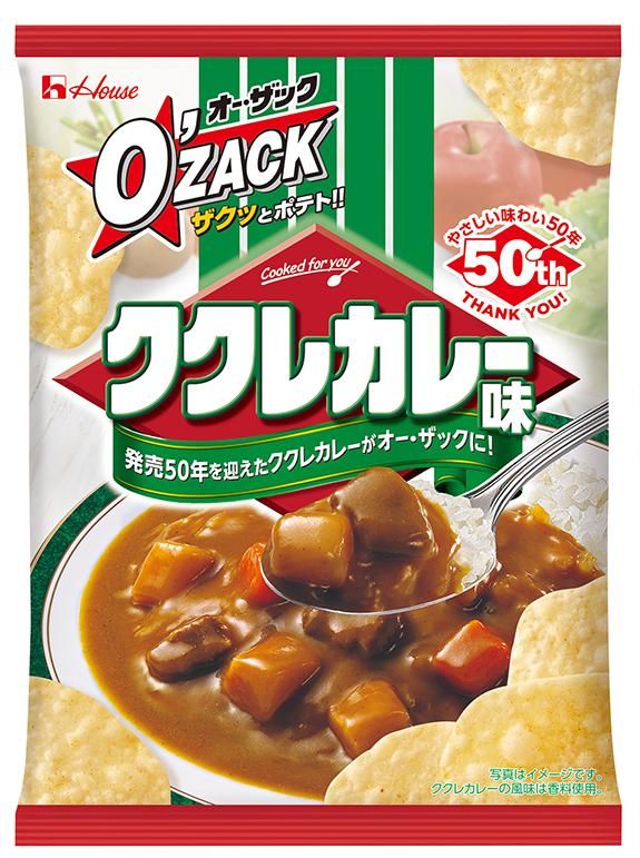 「オー・ザック」＜ククレカレー味＞