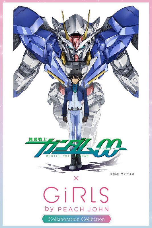 機動戦士ガンダム00 × GiRLS by PEACH JOHN