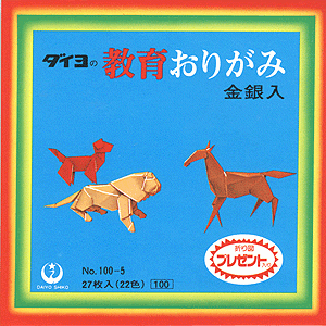 ダイヨの教育おりがみ